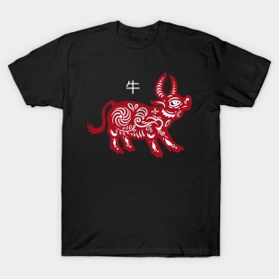 Year Of The Ox T-Shirt